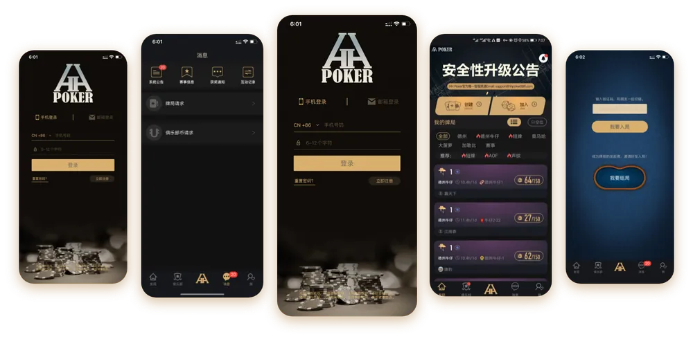 HHpoker客户微信